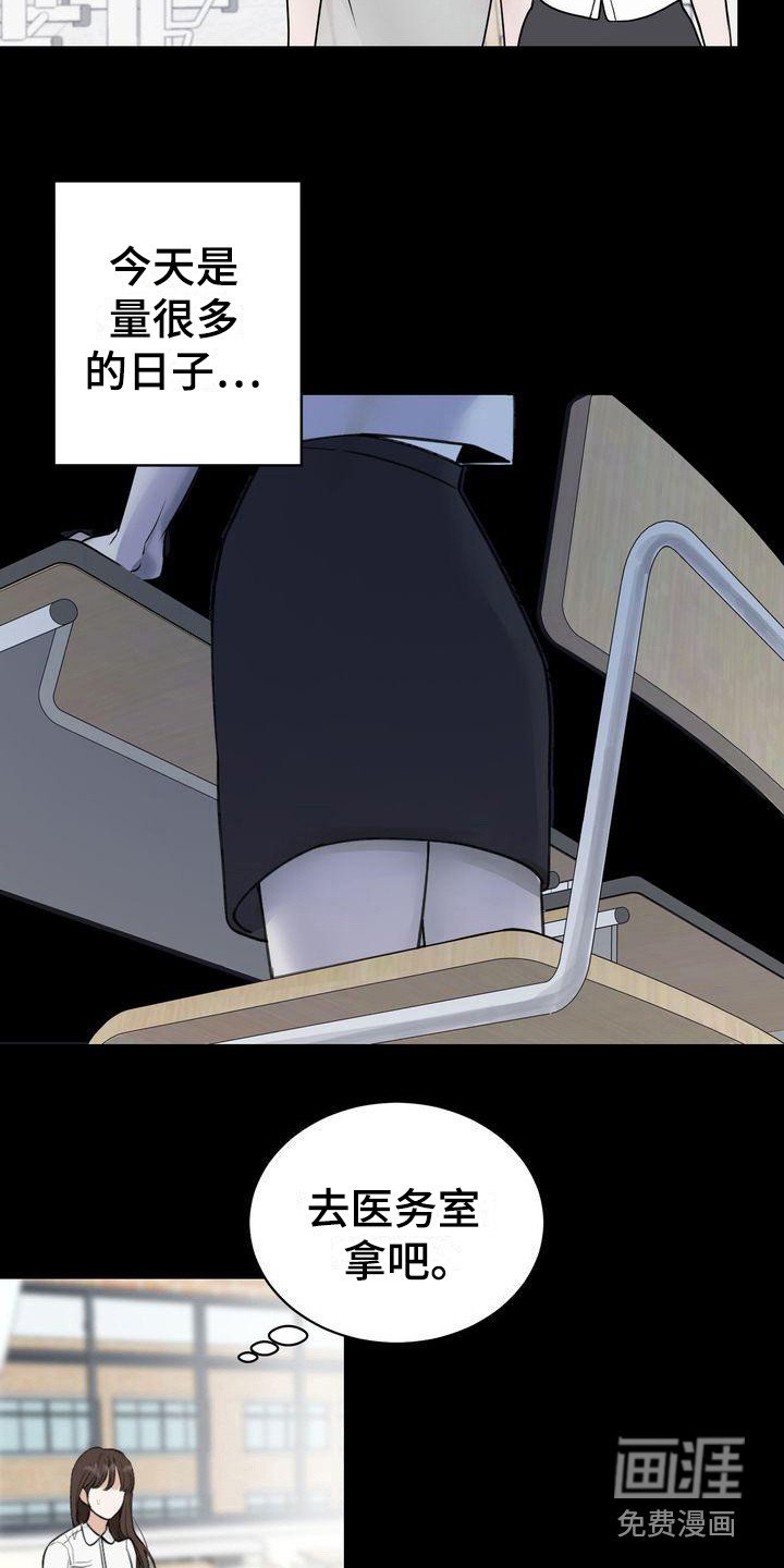 第7章：被孤立