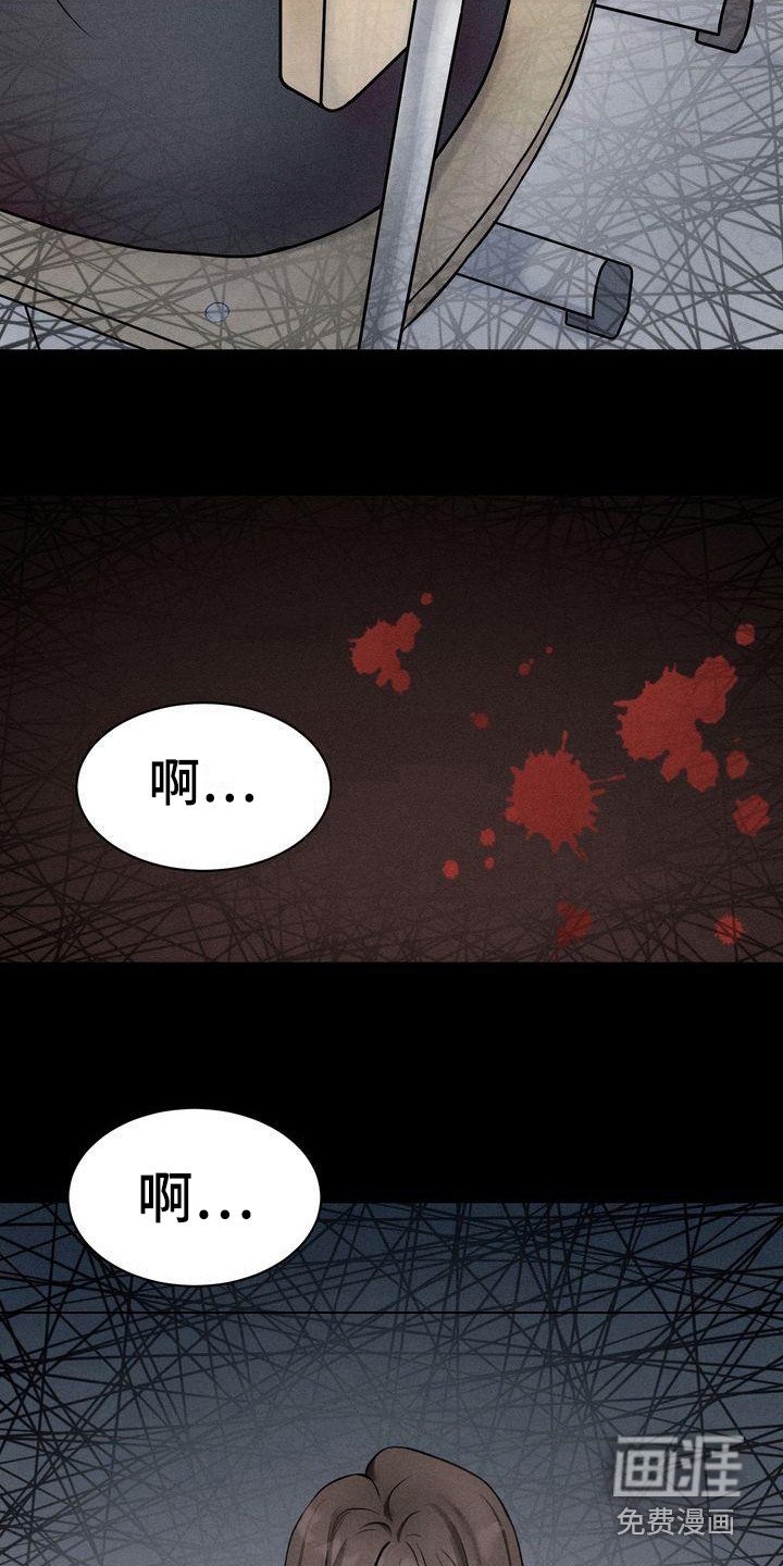 第7章：被孤立
