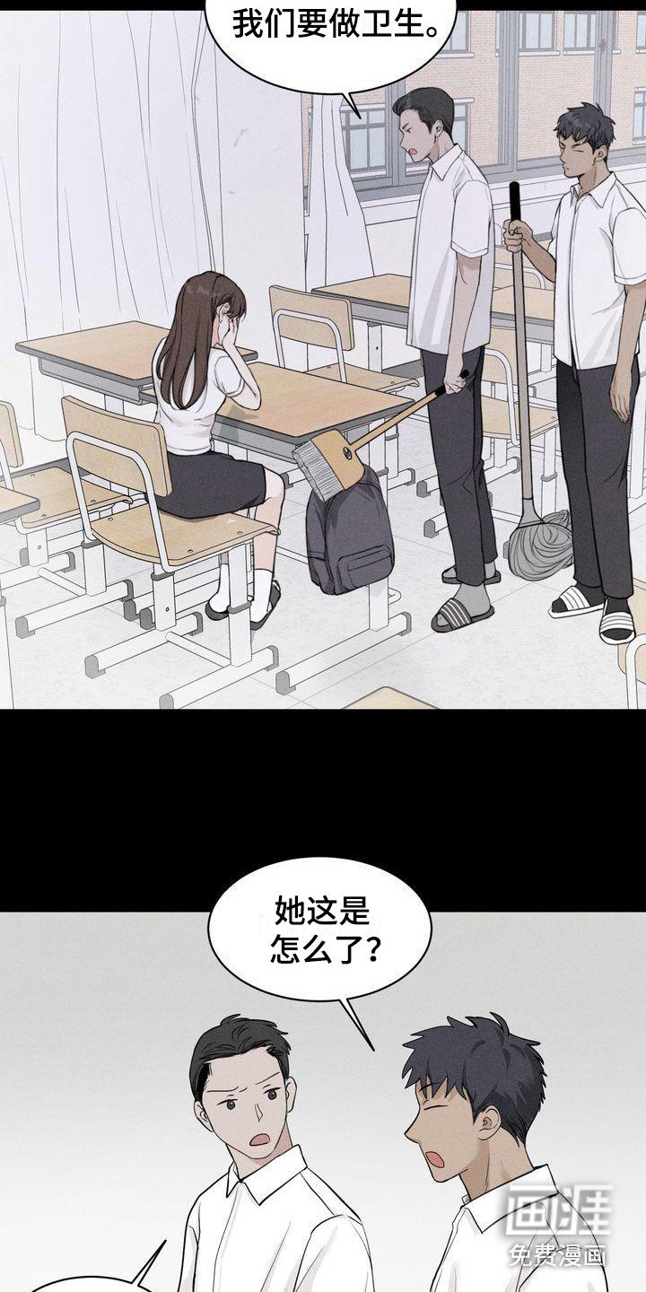 第7章：被孤立