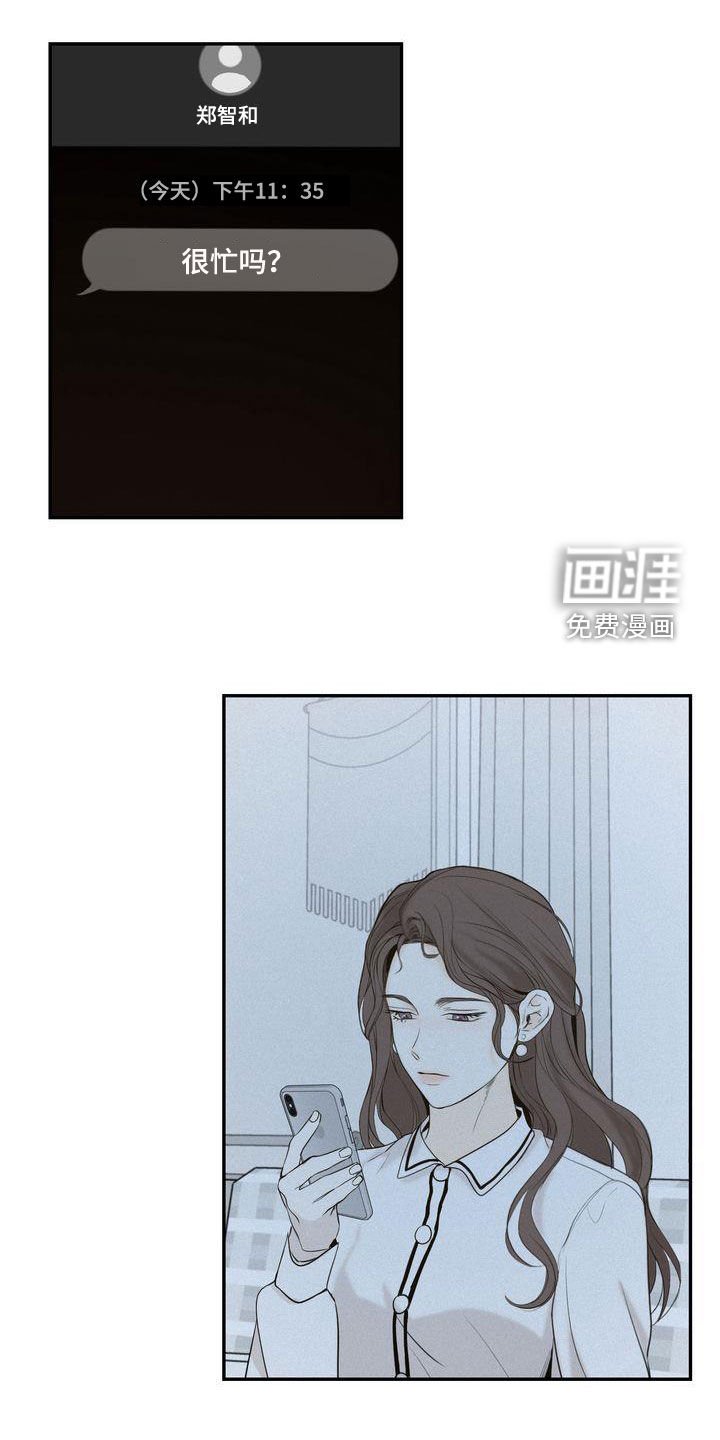 第70章：整理关系