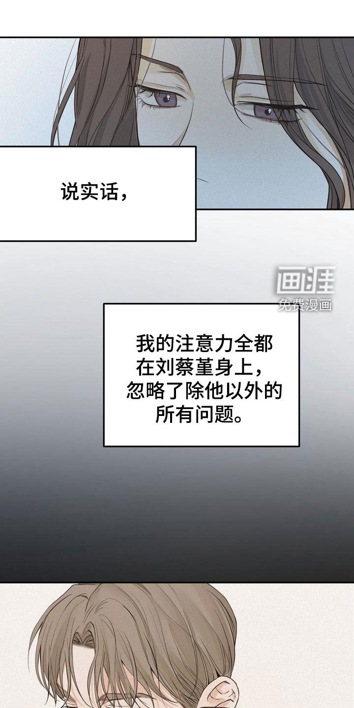 第70章：整理关系