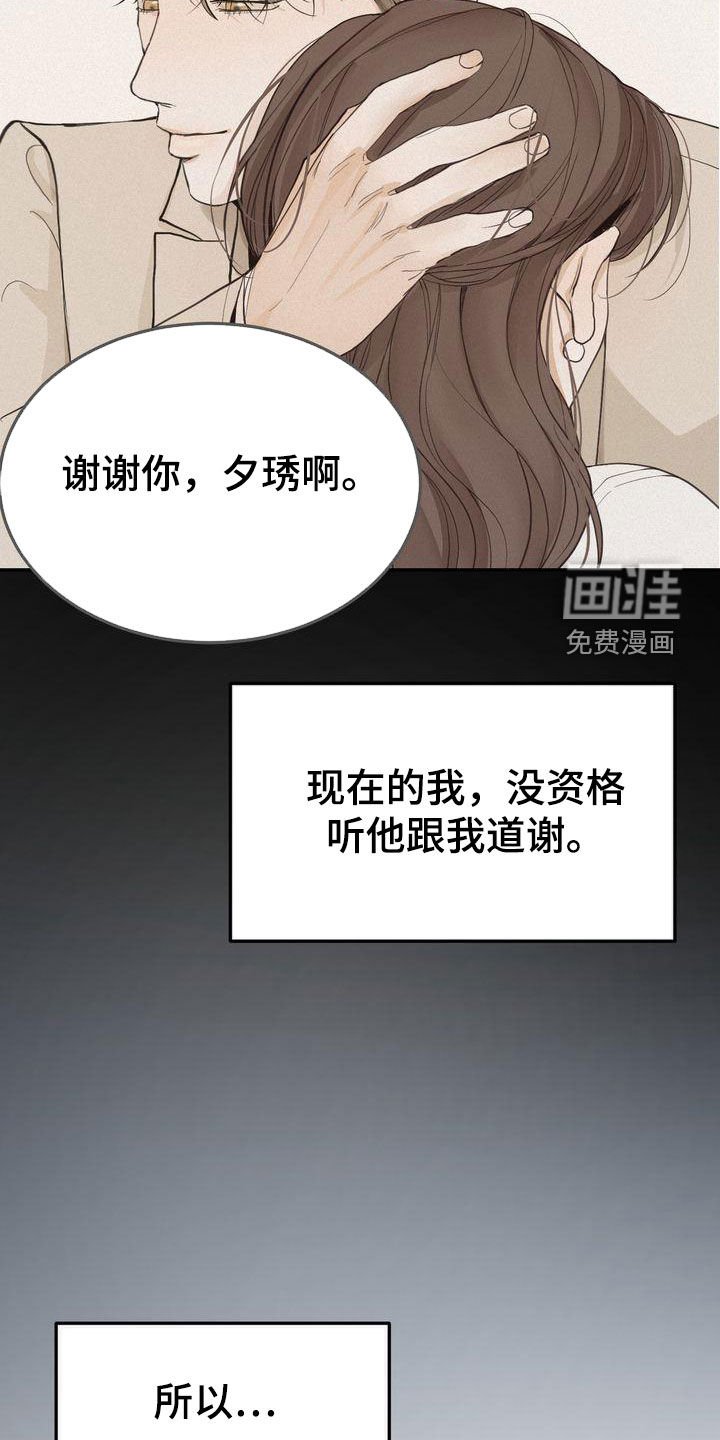 第70章：整理关系