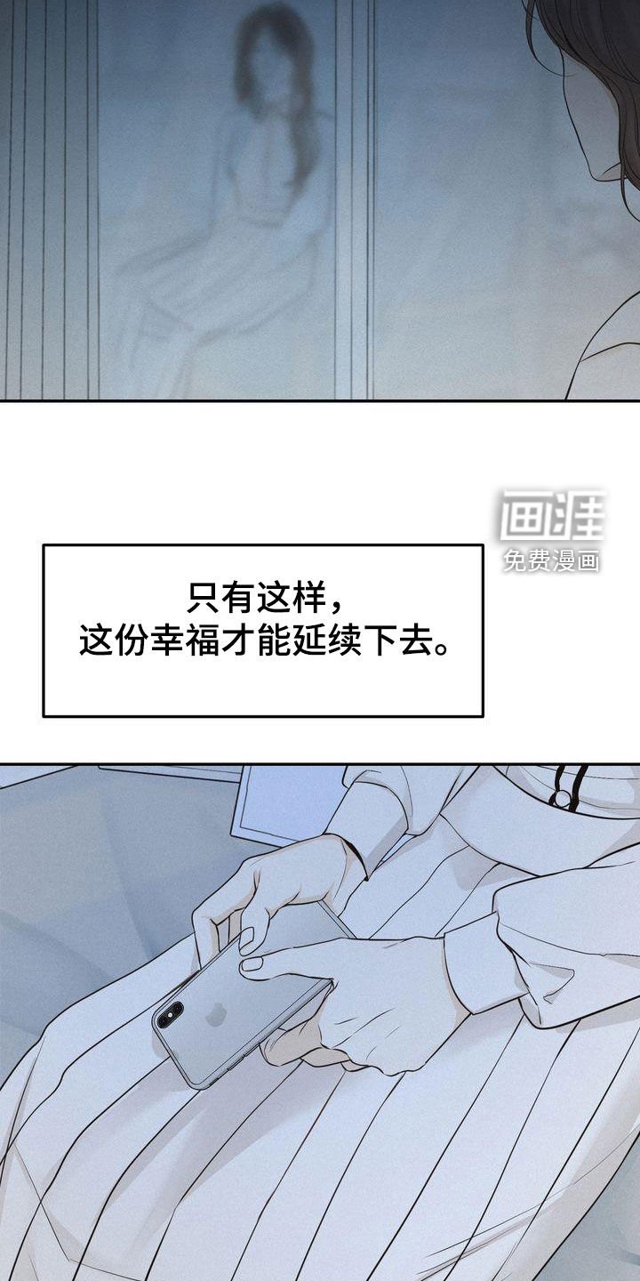第70章：整理关系