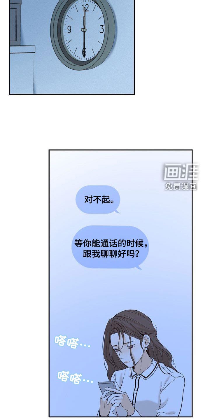 第70章：整理关系