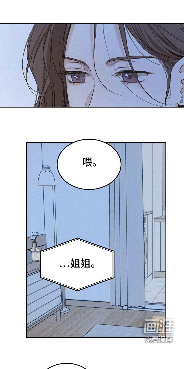 第70章：整理关系