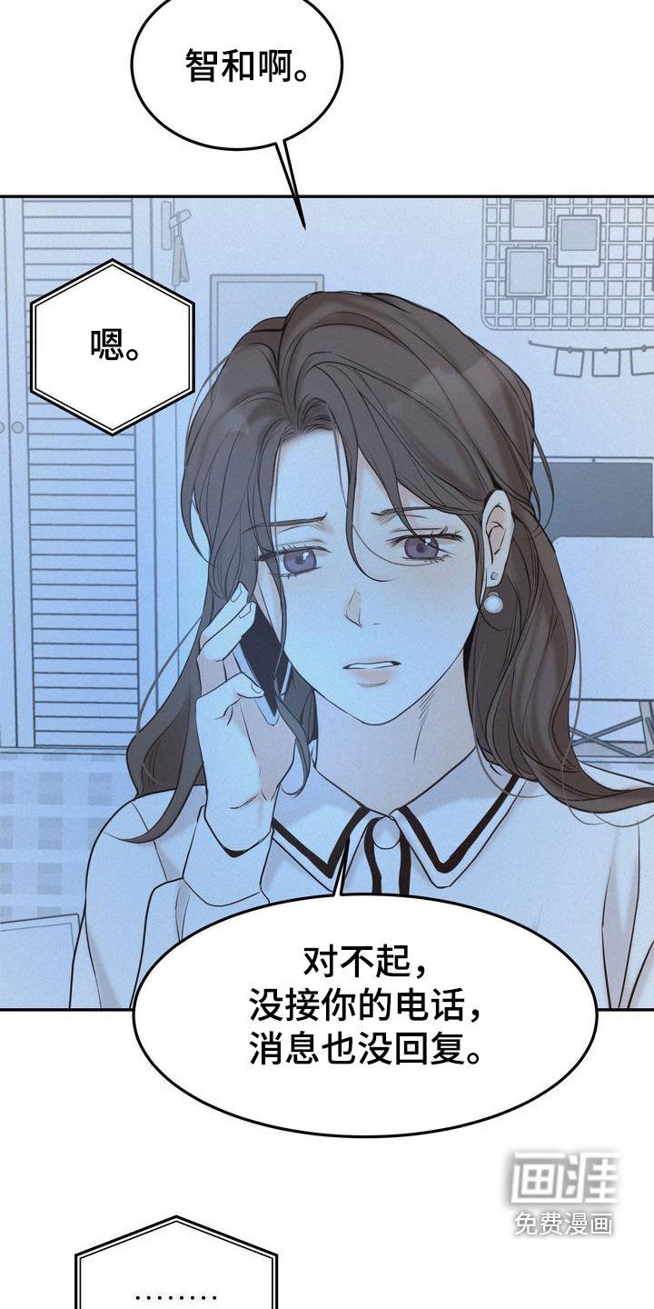 第70章：整理关系