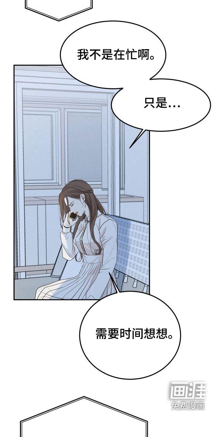 第70章：整理关系