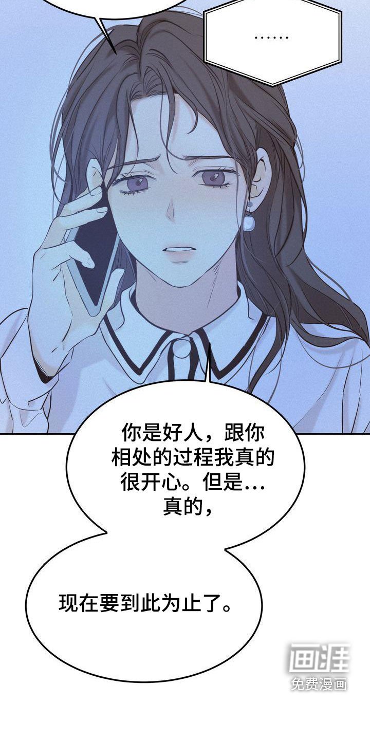 第70章：整理关系