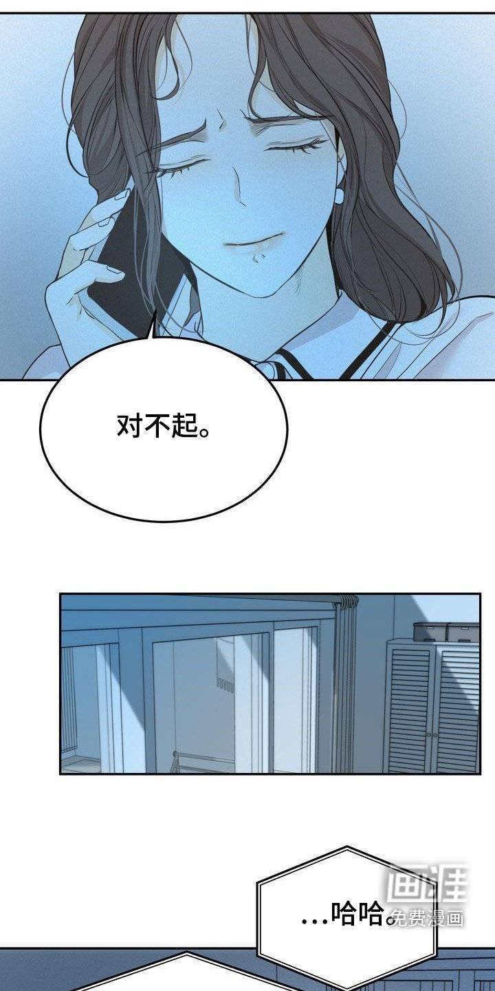 第70章：整理关系