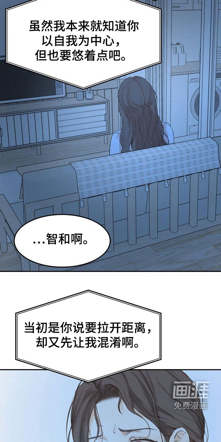 第70章：整理关系