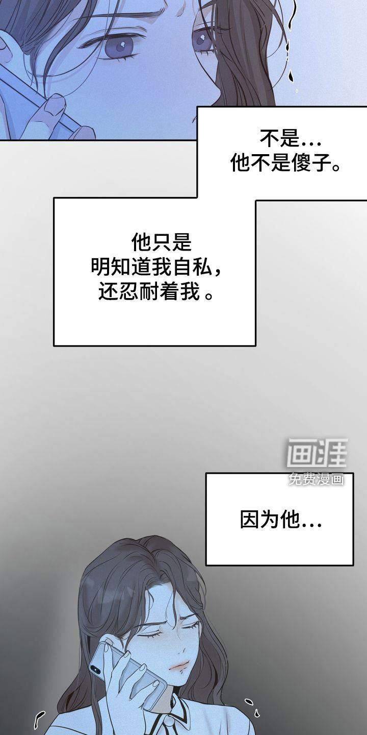 第70章：整理关系