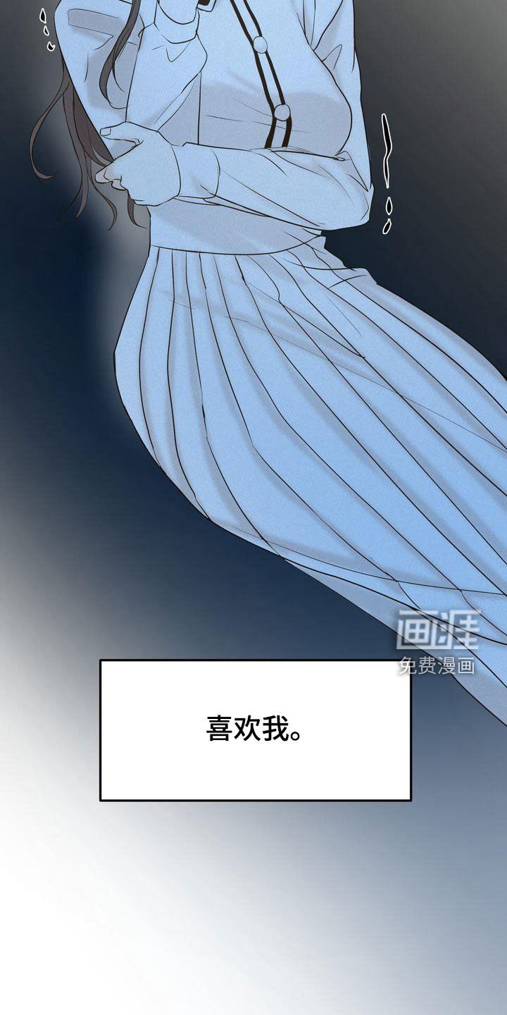 第70章：整理关系