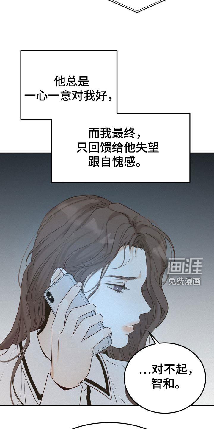 第70章：整理关系