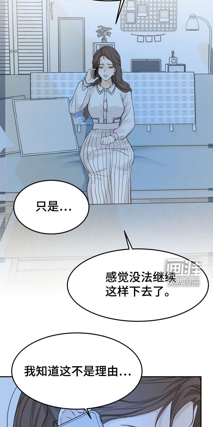 第70章：整理关系