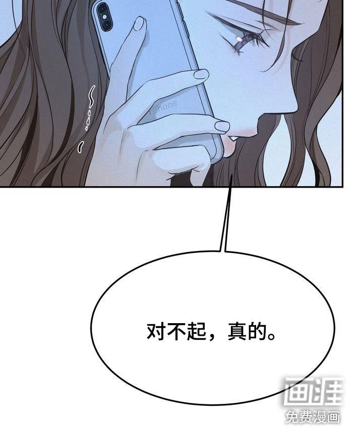 第70章：整理关系