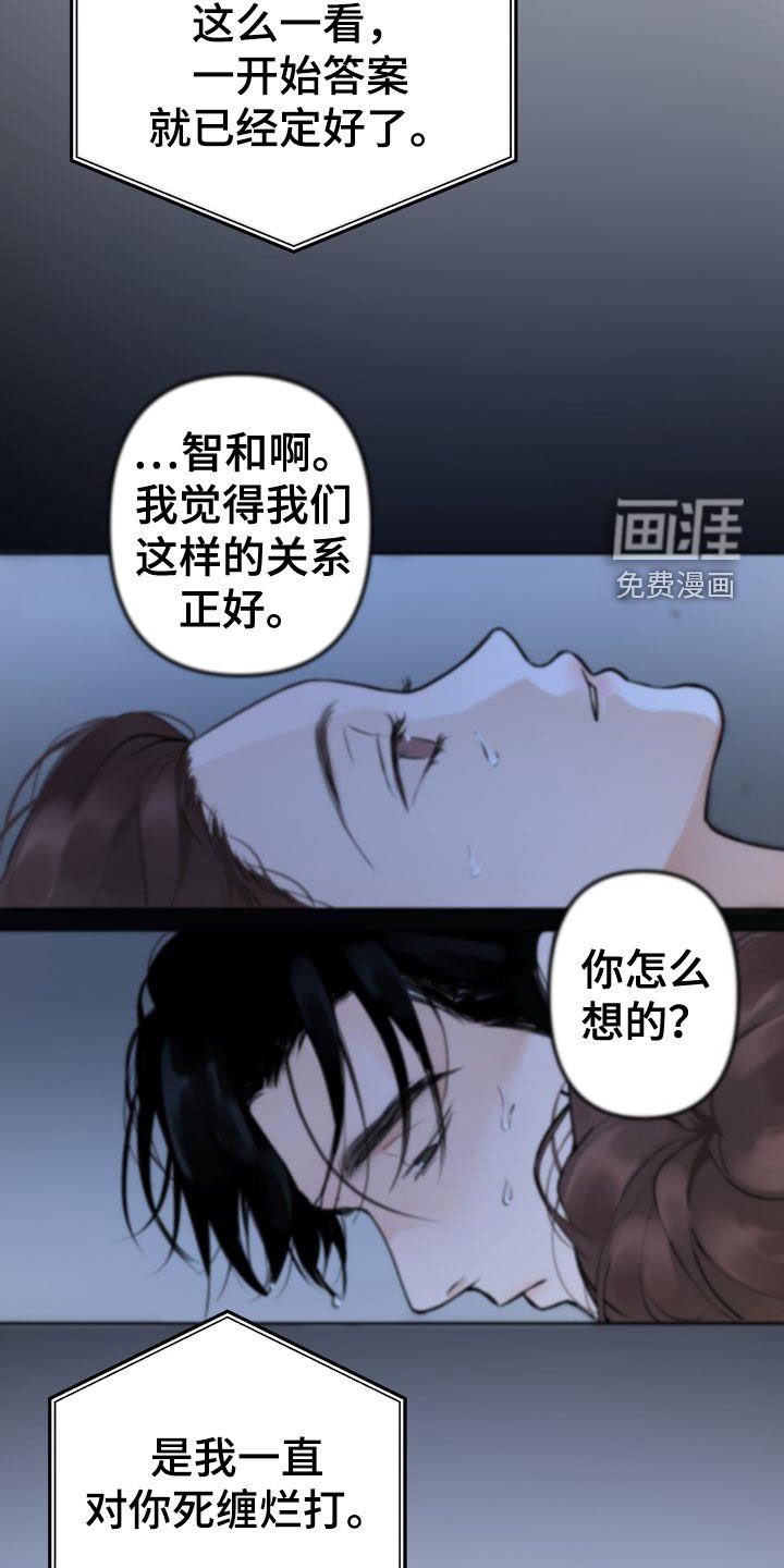 第71章：主动联系