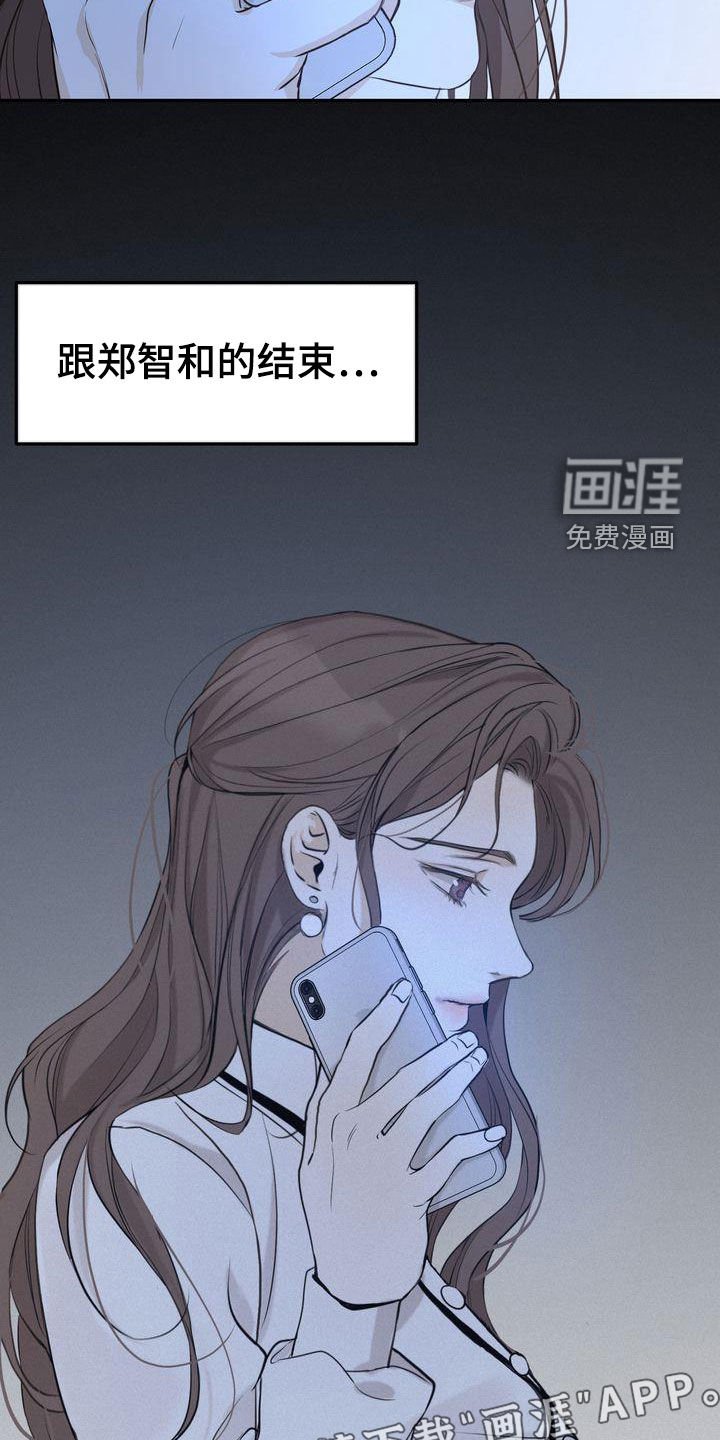 第71章：主动联系