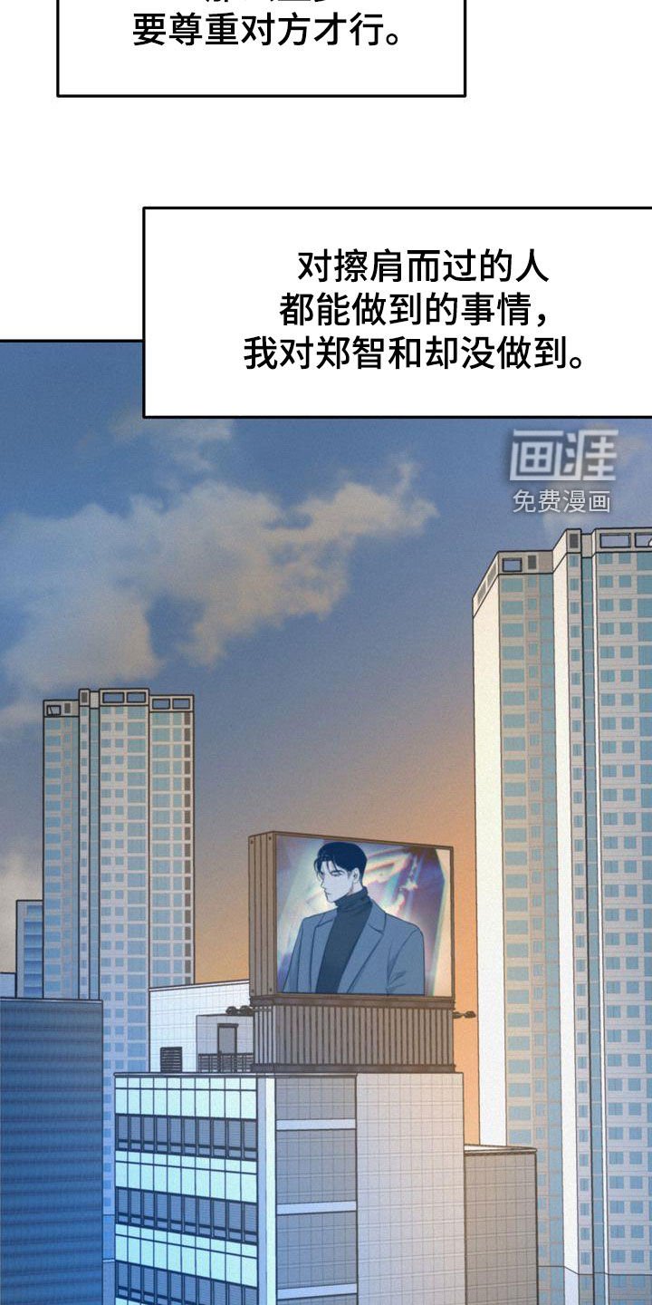 第71章：主动联系