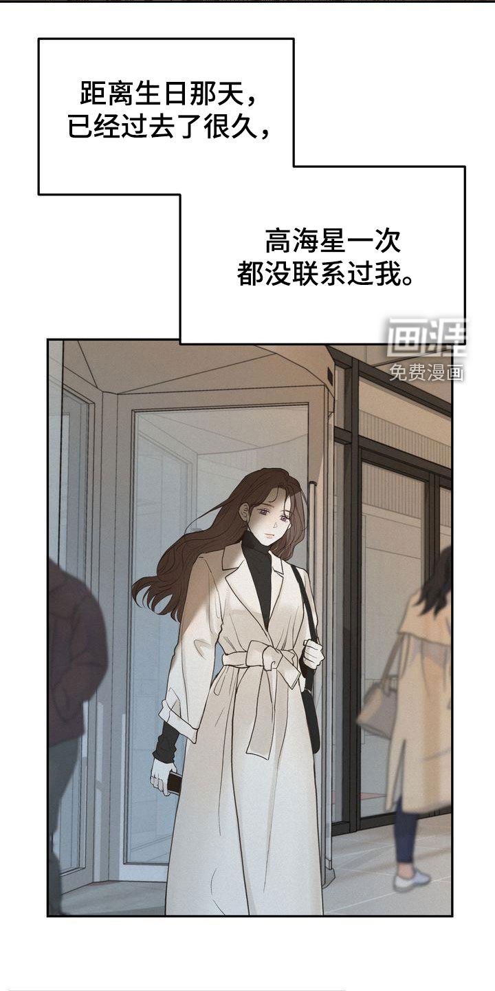 第71章：主动联系