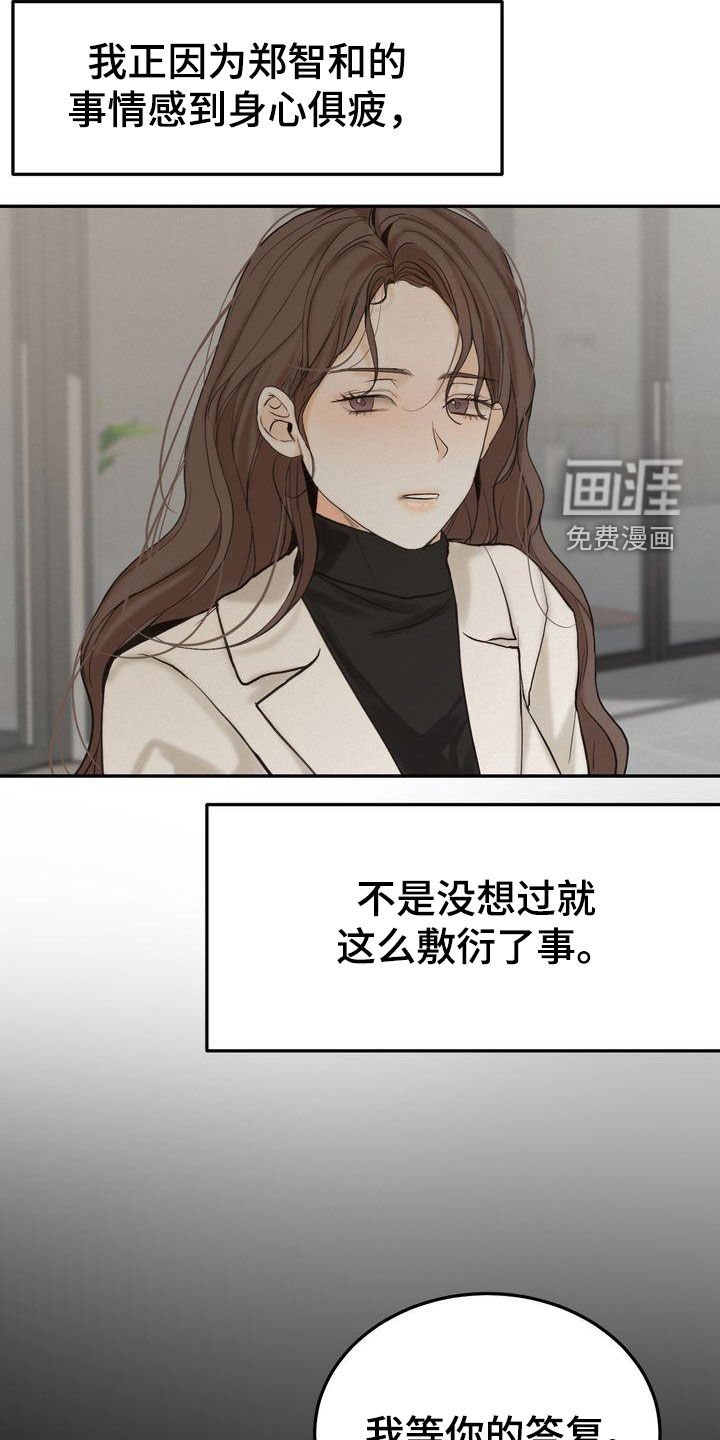 第71章：主动联系