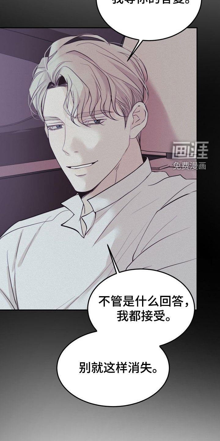 第71章：主动联系