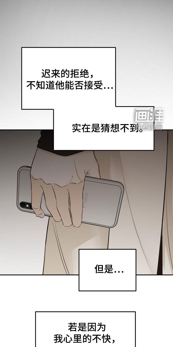 第71章：主动联系