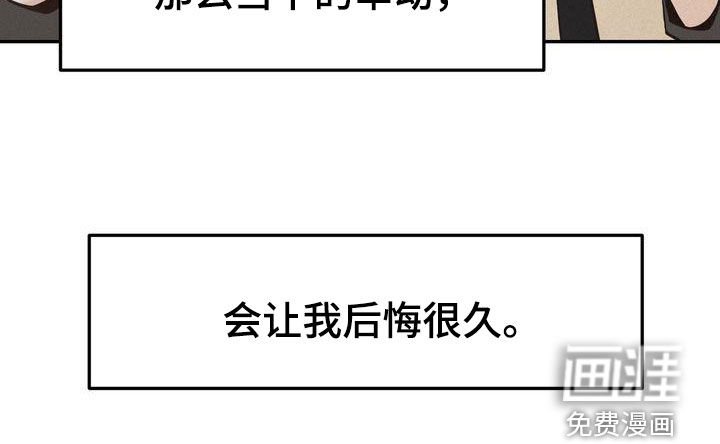 第71章：主动联系