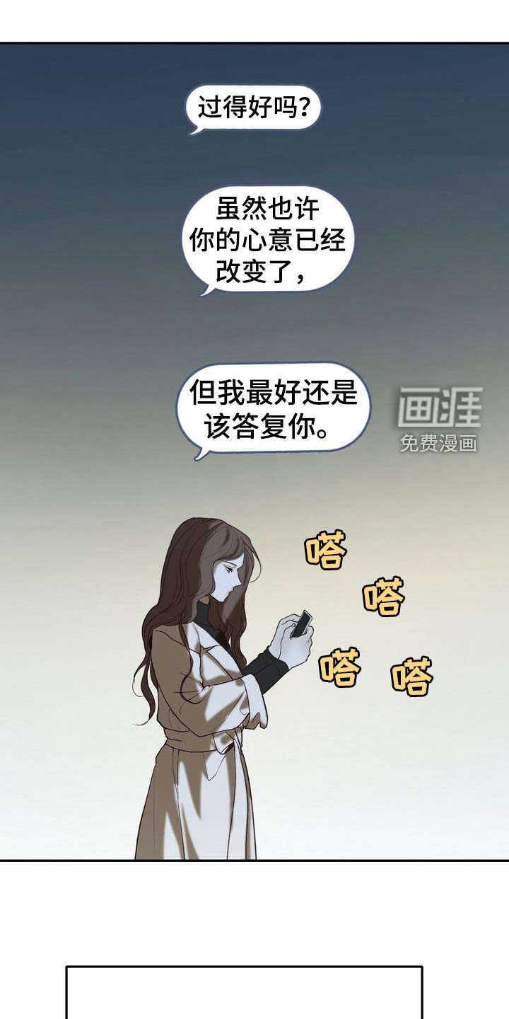 第71章：主动联系