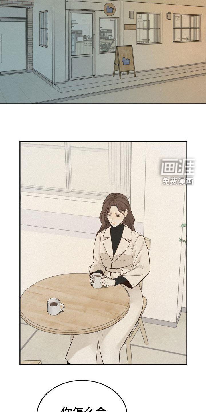 第71章：主动联系
