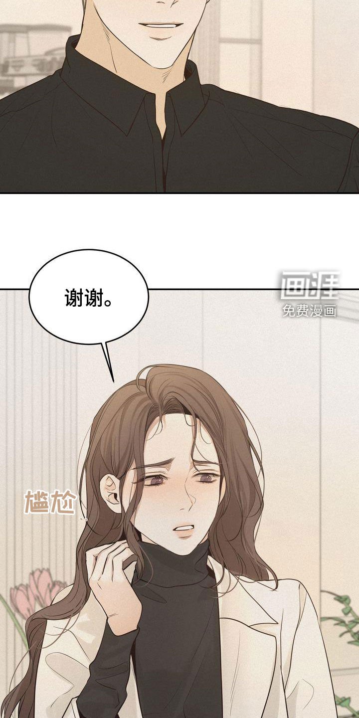 第71章：主动联系