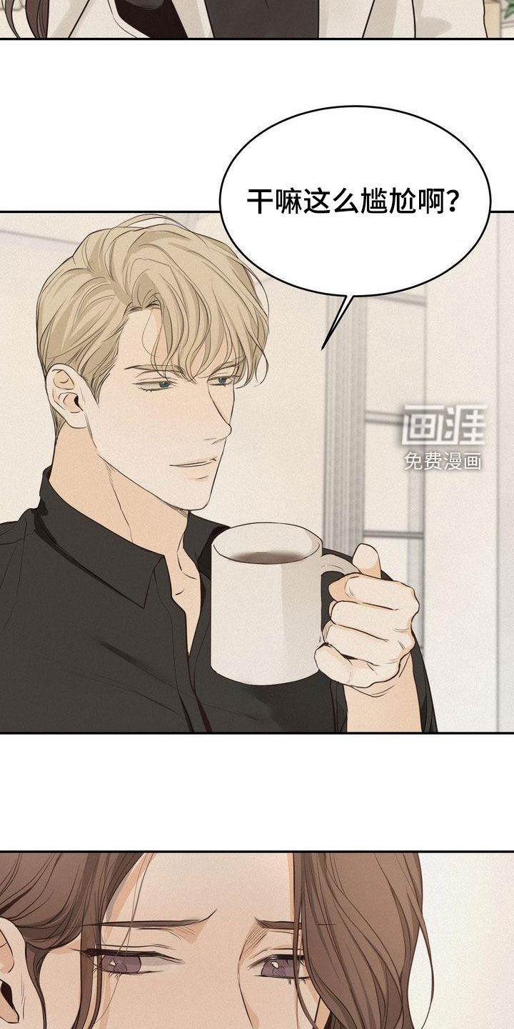 第71章：主动联系