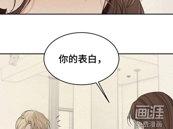 第71章：主动联系
