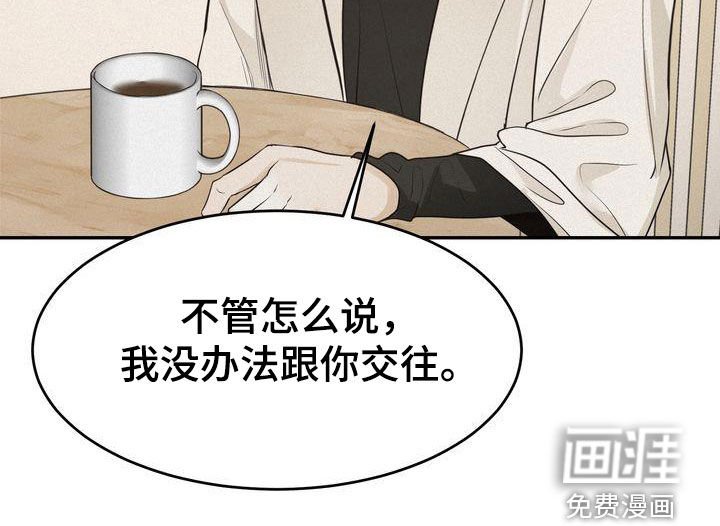 第71章：主动联系