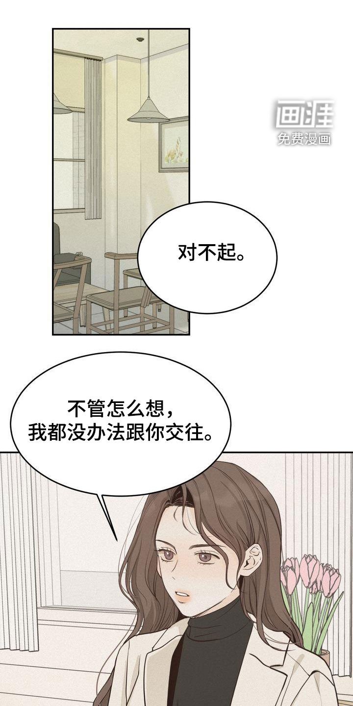 第72章：跟我试试