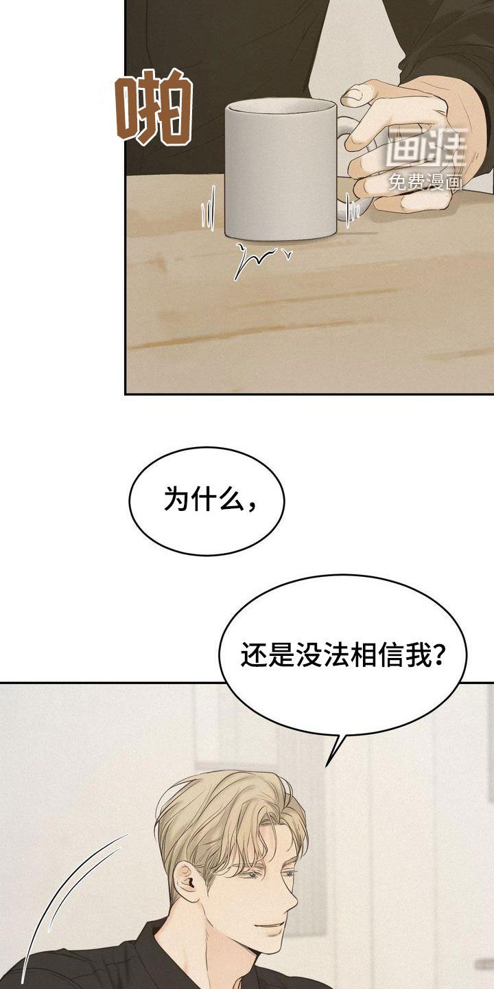 第72章：跟我试试