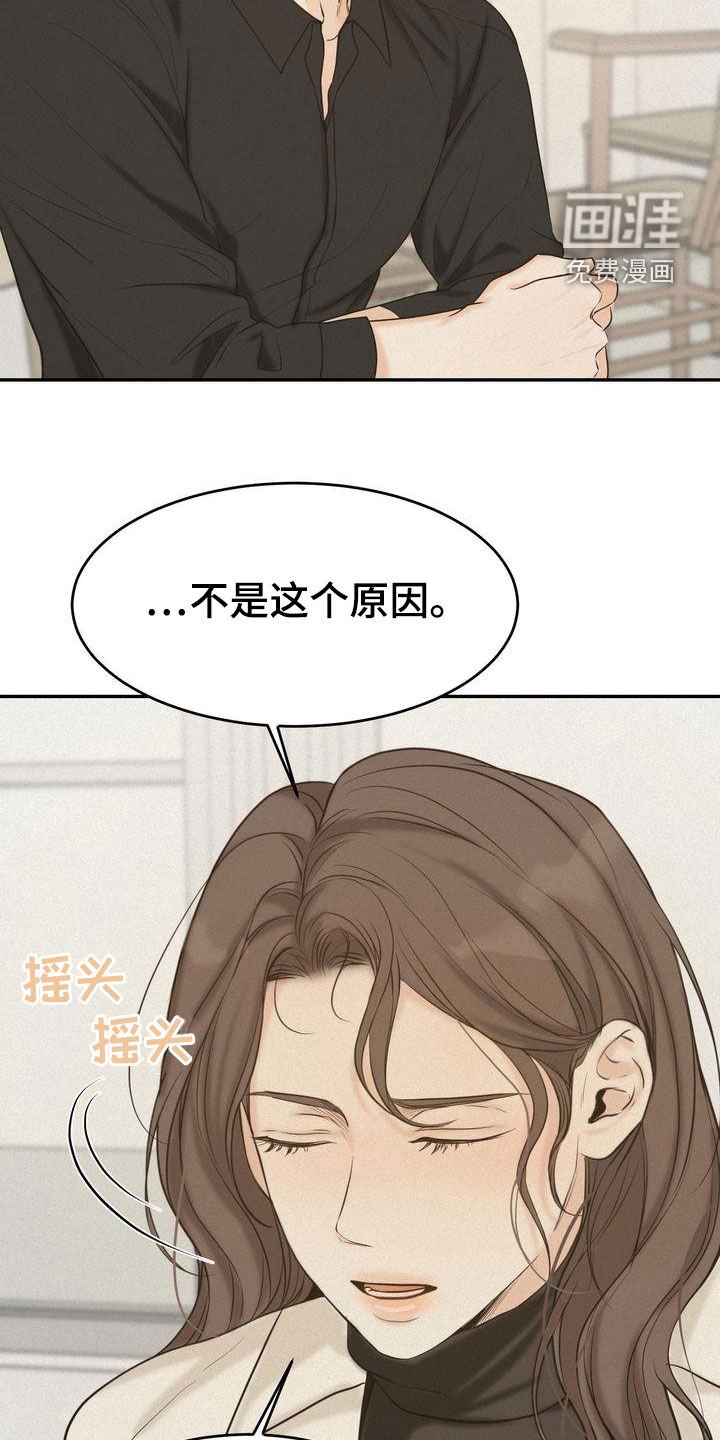第72章：跟我试试