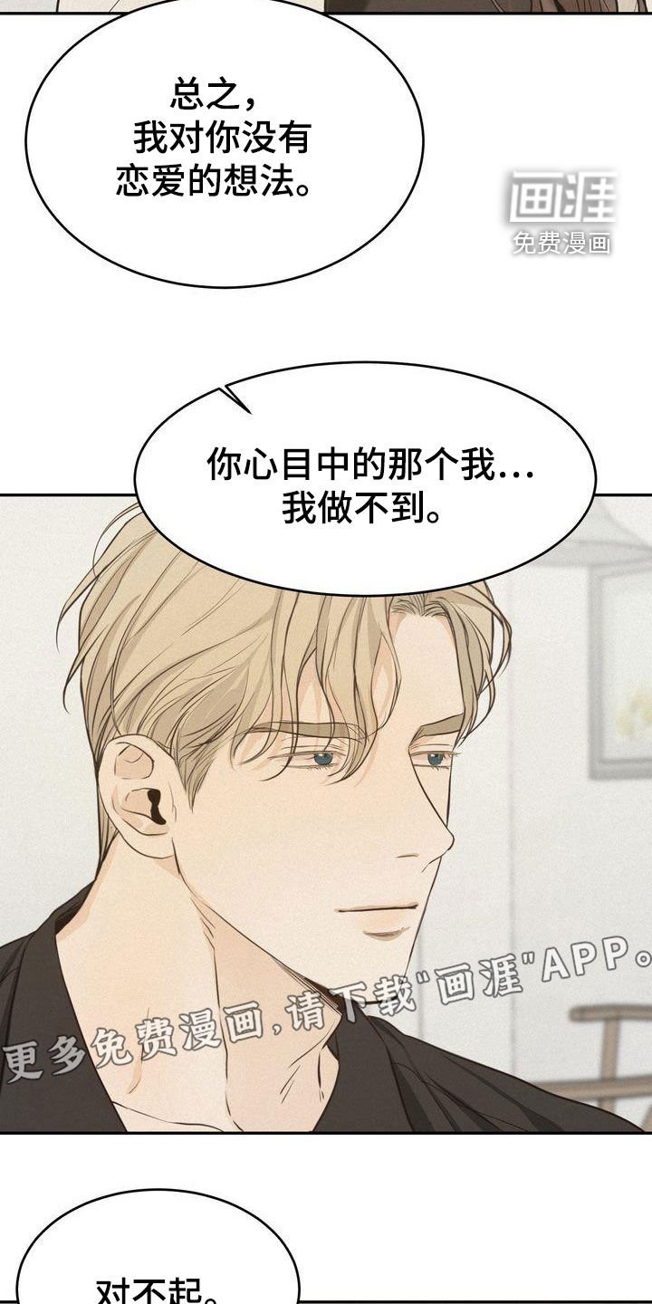 第72章：跟我试试