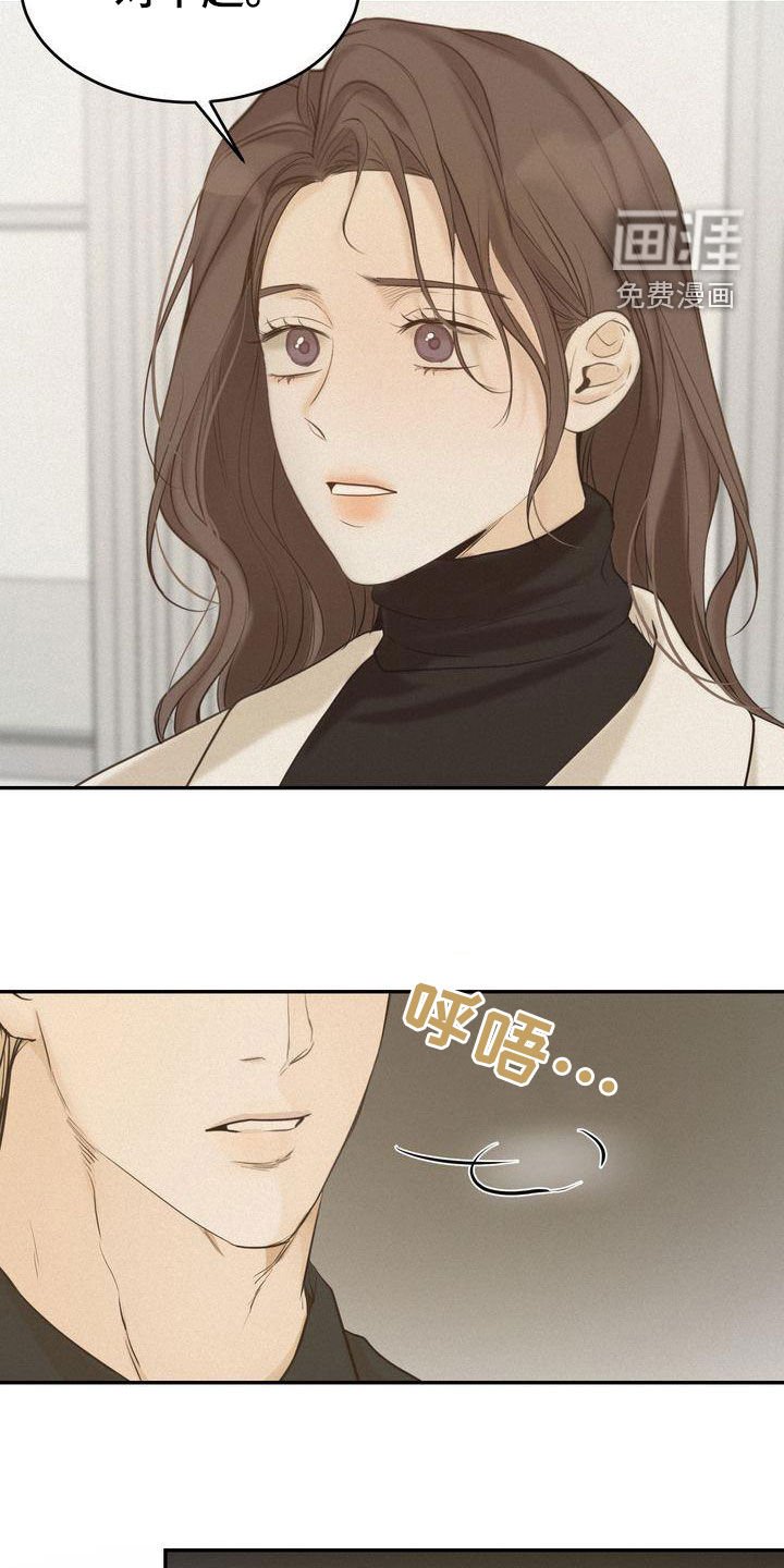 第72章：跟我试试