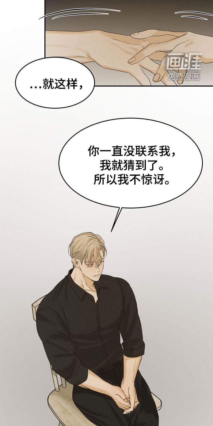 第72章：跟我试试
