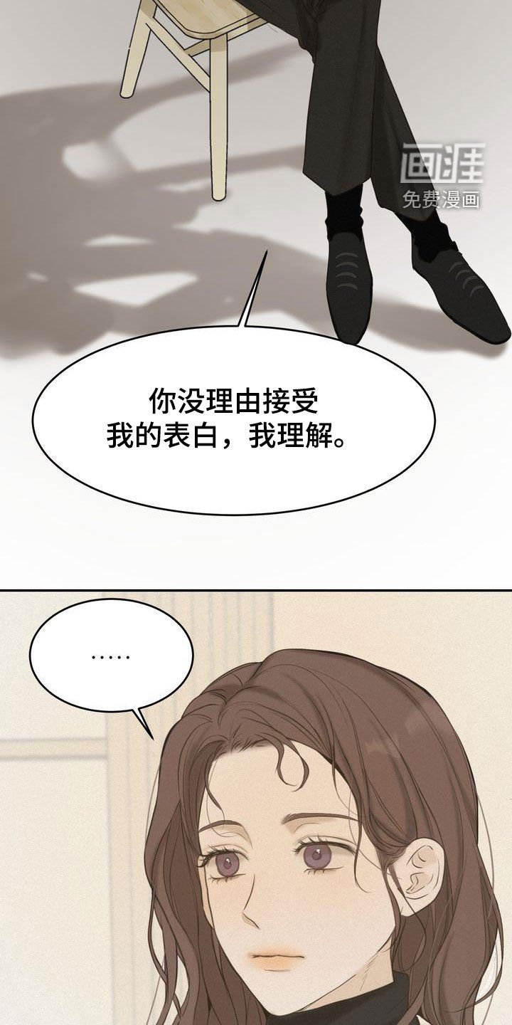 第72章：跟我试试