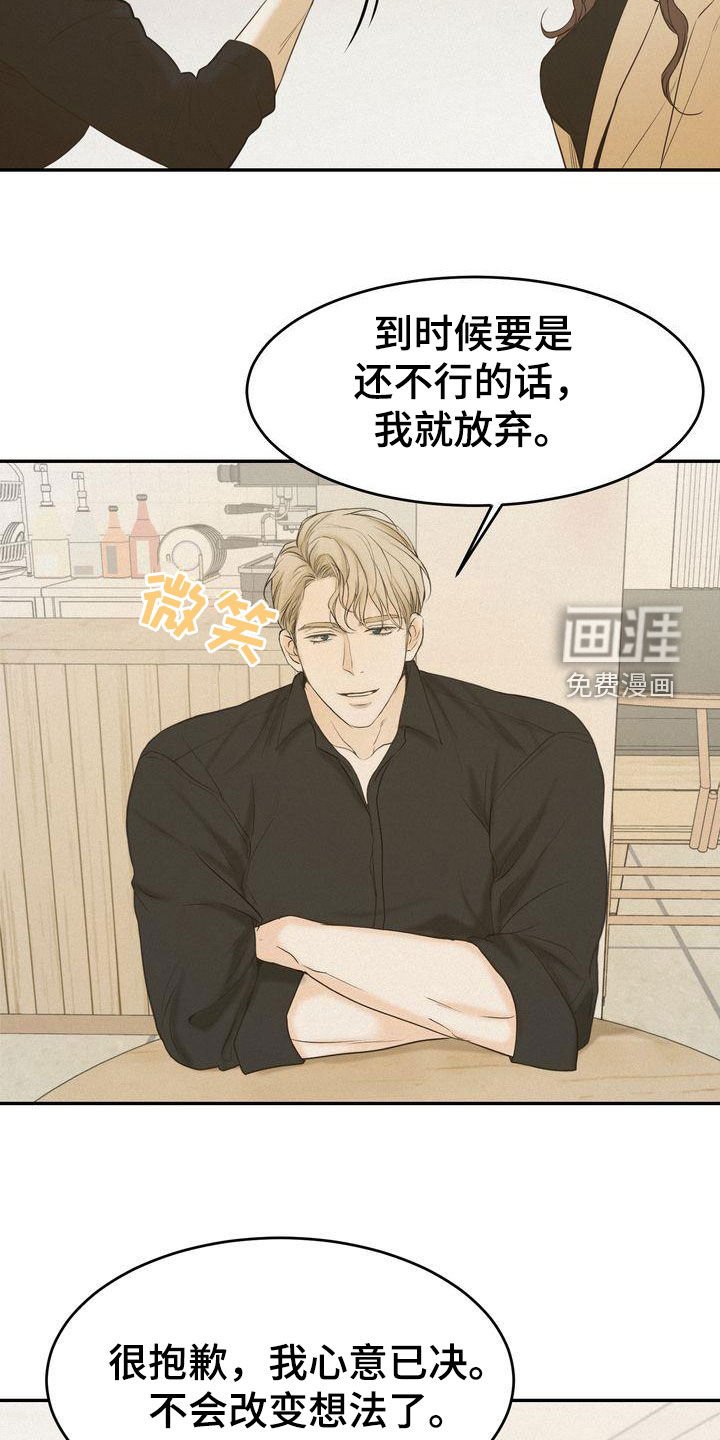 第72章：跟我试试