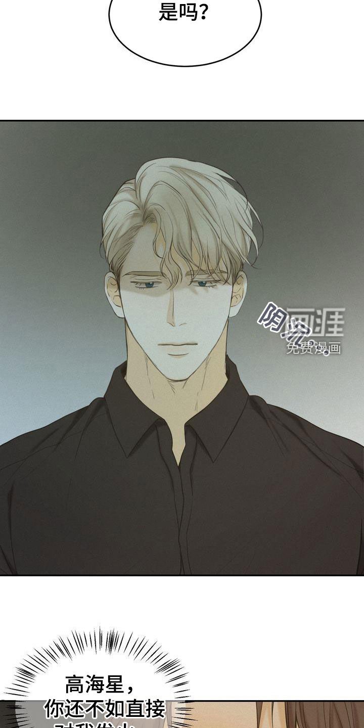 第72章：跟我试试