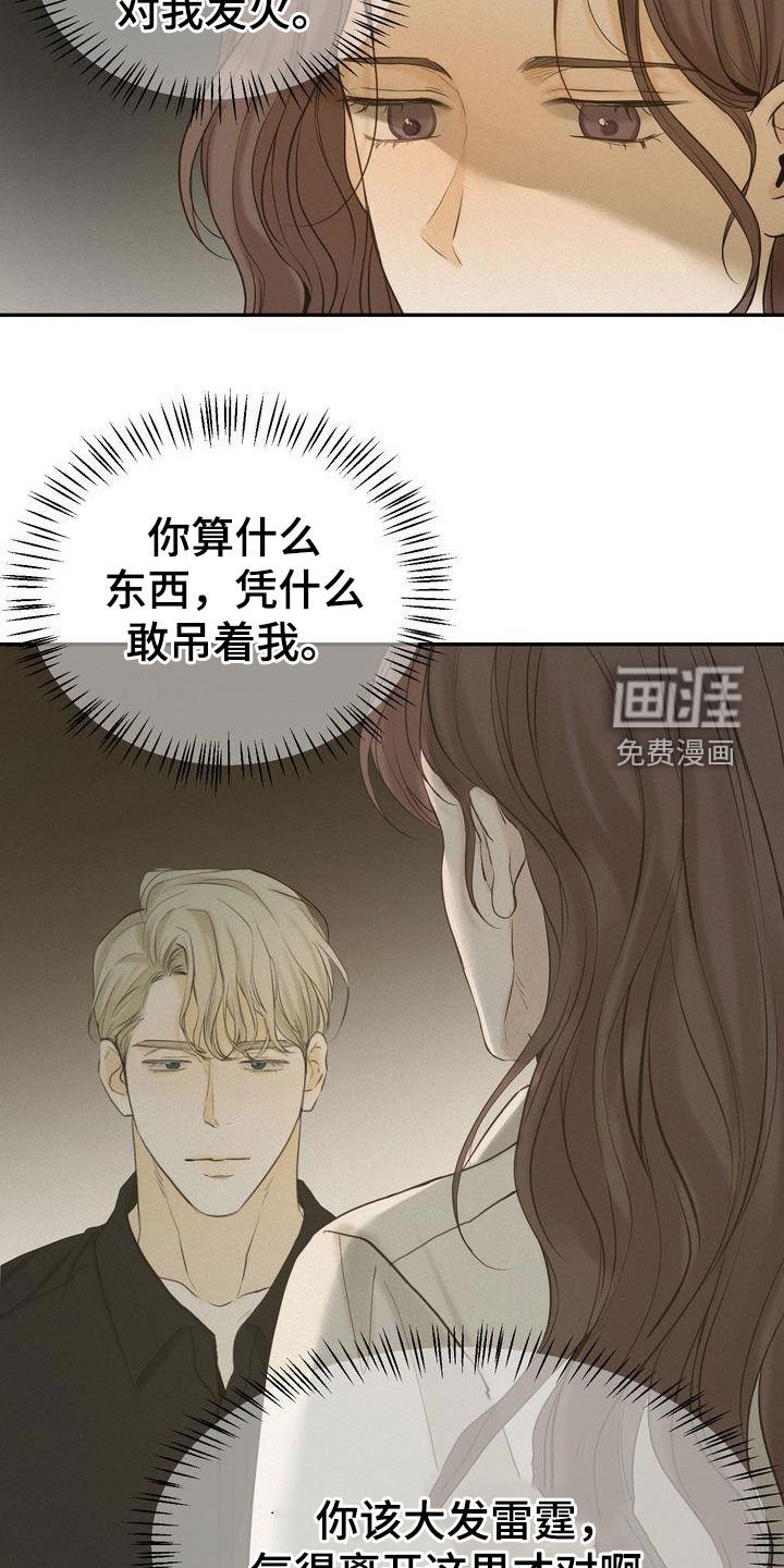 第72章：跟我试试