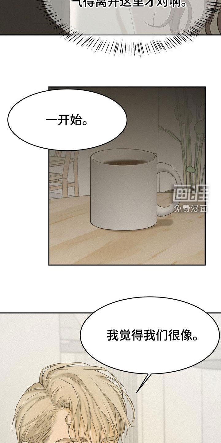 第72章：跟我试试