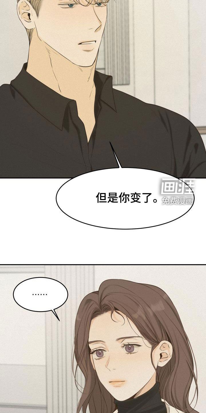 第72章：跟我试试