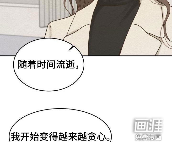 第72章：跟我试试