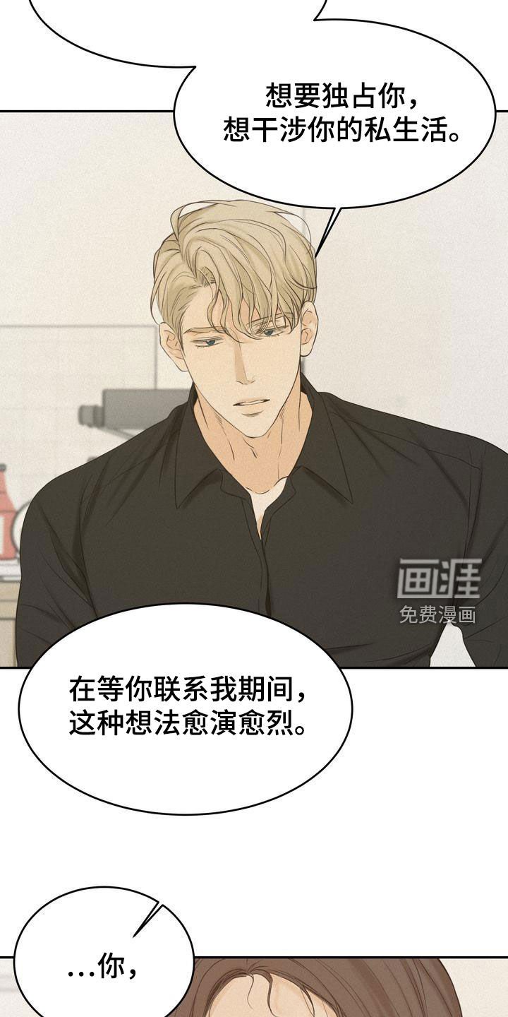 第72章：跟我试试