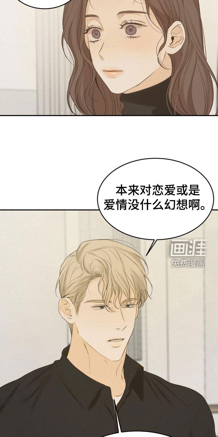 第72章：跟我试试