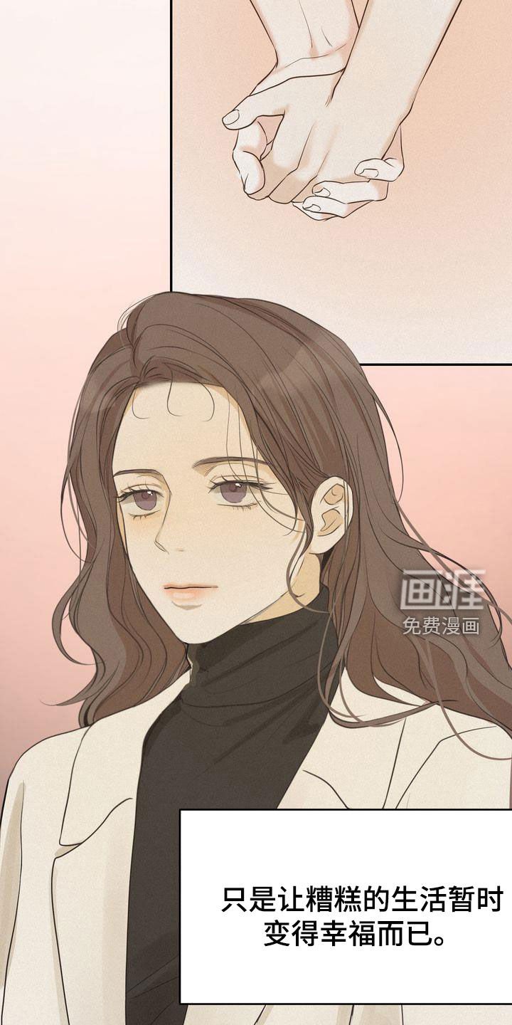 第72章：跟我试试
