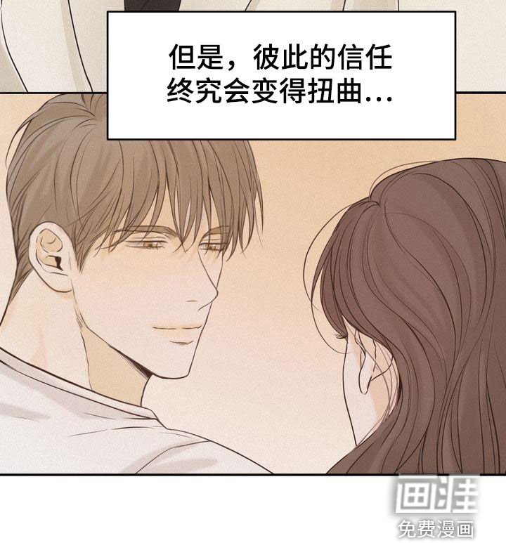 第72章：跟我试试